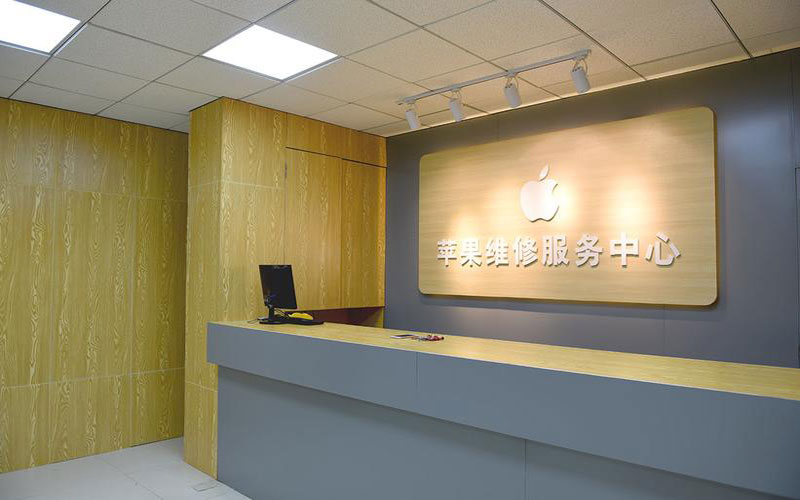 哈尔滨道里区青岛iphone官方售后维修点（苹果14pro的屏幕多少钱）